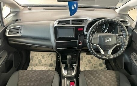 Honda Fit III, 2016 год, 1 259 000 рублей, 16 фотография