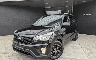 Hyundai Creta I рестайлинг, 2021 год, 1 885 000 рублей, 1 фотография