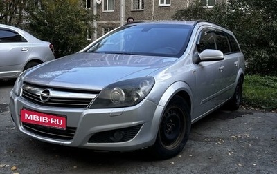 Opel Astra H, 2007 год, 350 000 рублей, 1 фотография