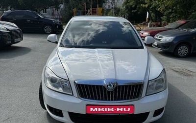 Skoda Octavia, 2011 год, 850 000 рублей, 1 фотография