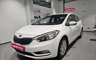 KIA Cerato III, 2014 год, 1 299 000 рублей, 1 фотография