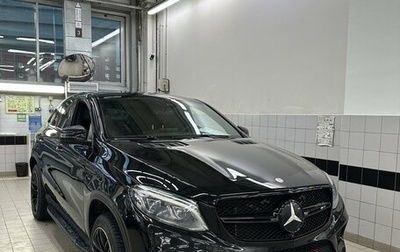 Mercedes-Benz GLE Coupe, 2016 год, 4 150 000 рублей, 1 фотография