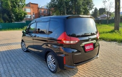 Honda Freed II, 2019 год, 1 650 000 рублей, 1 фотография