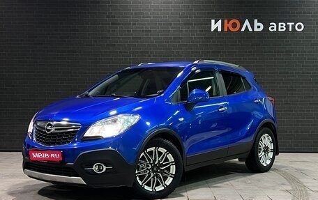 Opel Mokka I, 2013 год, 1 250 000 рублей, 1 фотография