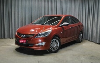 Hyundai Solaris II рестайлинг, 2015 год, 898 000 рублей, 1 фотография