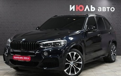 BMW X5, 2018 год, 4 500 000 рублей, 1 фотография