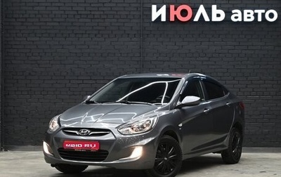 Hyundai Solaris II рестайлинг, 2013 год, 900 000 рублей, 1 фотография