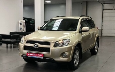 Toyota RAV4, 2011 год, 1 770 000 рублей, 1 фотография