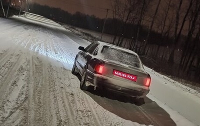 Audi 100, 1993 год, 350 000 рублей, 1 фотография