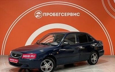 Hyundai Accent II, 2008 год, 530 000 рублей, 1 фотография