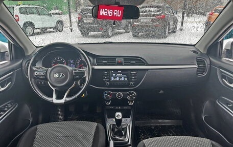 KIA Rio IV, 2017 год, 1 339 000 рублей, 14 фотография