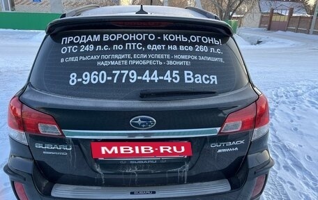 Subaru Outback IV рестайлинг, 2009 год, 1 600 000 рублей, 25 фотография