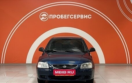 Hyundai Accent II, 2008 год, 530 000 рублей, 2 фотография