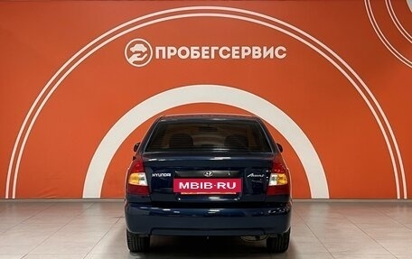 Hyundai Accent II, 2008 год, 530 000 рублей, 6 фотография