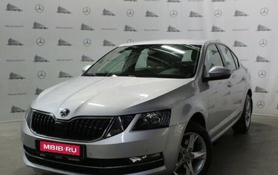 Skoda Octavia, 2018 год, 2 194 000 рублей, 1 фотография