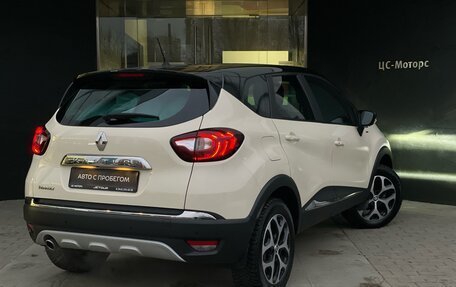 Renault Kaptur I рестайлинг, 2019 год, 1 541 000 рублей, 3 фотография