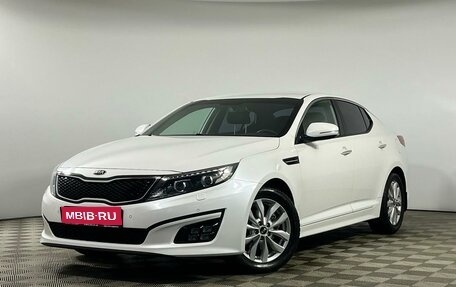 KIA Optima III, 2015 год, 1 899 000 рублей, 1 фотография