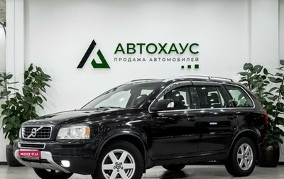 Volvo XC90 II рестайлинг, 2012 год, 1 430 000 рублей, 1 фотография