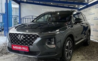 Hyundai Santa Fe IV, 2018 год, 2 749 000 рублей, 1 фотография