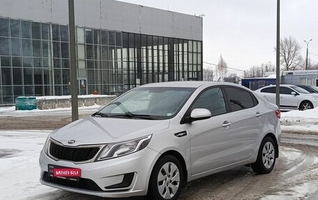 KIA Rio III рестайлинг, 2014 год, 897 500 рублей, 1 фотография