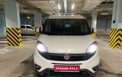 Fiat Doblo II рестайлинг, 2019 год, 1 580 000 рублей, 1 фотография