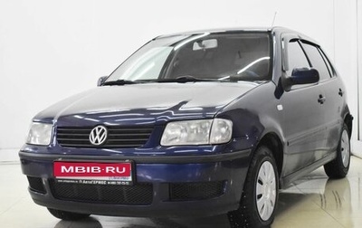 Volkswagen Polo III рестайлинг, 2000 год, 275 000 рублей, 1 фотография