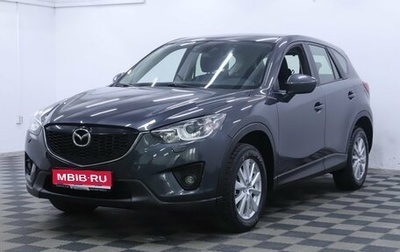 Mazda CX-5 II, 2014 год, 1 545 000 рублей, 1 фотография