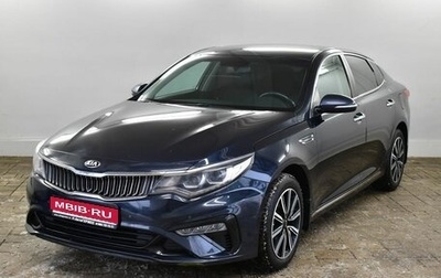 KIA Optima IV, 2019 год, 2 090 000 рублей, 1 фотография