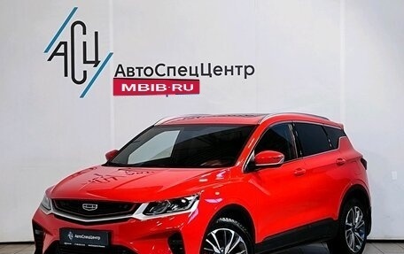 Geely Coolray I, 2023 год, 2 049 000 рублей, 1 фотография