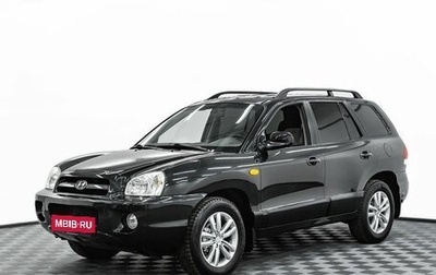 Hyundai Santa Fe Classic, 2007 год, 685 000 рублей, 1 фотография