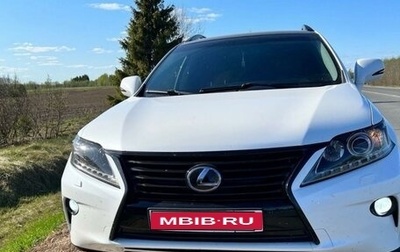 Lexus RX III, 2012 год, 2 290 000 рублей, 1 фотография