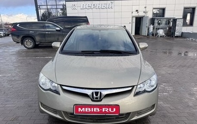 Honda Civic VIII, 2007 год, 690 000 рублей, 1 фотография