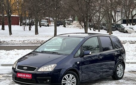 Ford C-MAX I рестайлинг, 2005 год, 610 000 рублей, 1 фотография