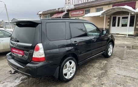 Subaru Forester, 2007 год, 1 490 000 рублей, 3 фотография