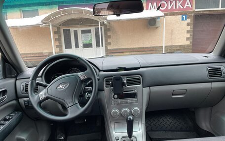 Subaru Forester, 2007 год, 1 490 000 рублей, 16 фотография