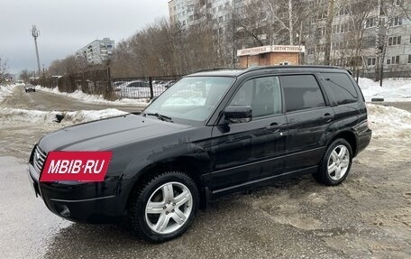 Subaru Forester, 2007 год, 1 490 000 рублей, 7 фотография