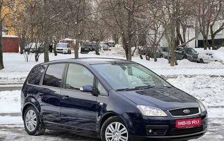 Ford C-MAX I рестайлинг, 2005 год, 610 000 рублей, 2 фотография