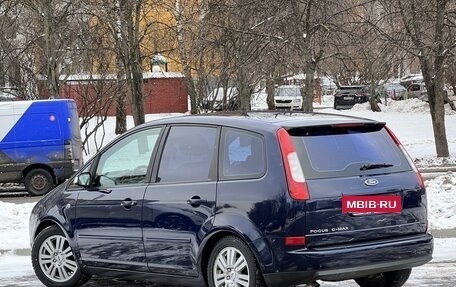 Ford C-MAX I рестайлинг, 2005 год, 610 000 рублей, 5 фотография