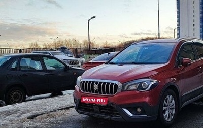 Suzuki SX4 II рестайлинг, 2018 год, 1 750 000 рублей, 1 фотография