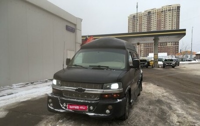 Chevrolet Express II, 2002 год, 1 499 000 рублей, 1 фотография