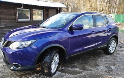 Nissan Qashqai, 2018 год, 2 000 000 рублей, 1 фотография