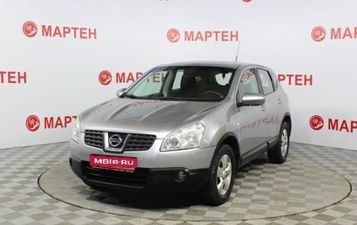 Nissan Qashqai, 2008 год, 899 000 рублей, 1 фотография