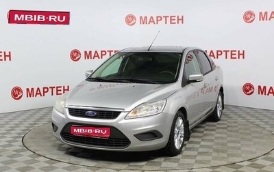 Ford Focus II рестайлинг, 2011 год, 600 000 рублей, 1 фотография