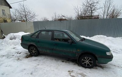 Volkswagen Passat B4, 1994 год, 170 000 рублей, 1 фотография