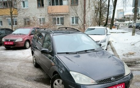 Ford Focus IV, 2005 год, 299 000 рублей, 1 фотография