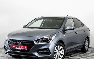 Hyundai Solaris II рестайлинг, 2019 год, 1 690 000 рублей, 1 фотография