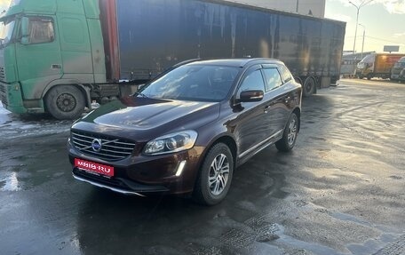 Volvo XC60 II, 2014 год, 2 750 000 рублей, 1 фотография