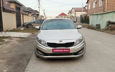 KIA Optima III, 2013 год, 1 200 000 рублей, 1 фотография