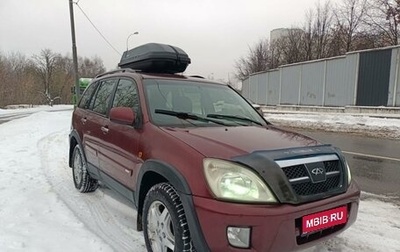 Chery Tiggo (T11), 2007 год, 420 000 рублей, 1 фотография