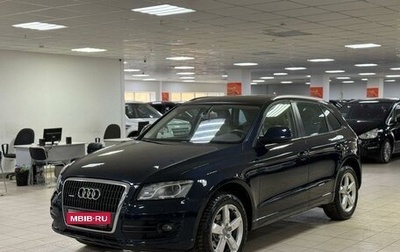 Audi Q5, 2009 год, 1 099 000 рублей, 1 фотография